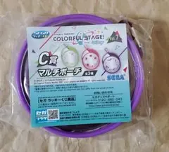 プロセカ セガラッキーくじ C賞 マルチポーチ ニーゴ