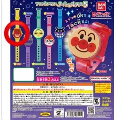 ⭐️新品 未使用⭐️アンパンマン ライトブレス5 カバお ガシャポン 2個セット