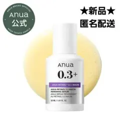 新品★アヌア レチノール0.3ナイアシンリニューイングセラム30ml 美容液