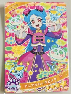 jasmine様 リクエスト 2点 まとめ商品