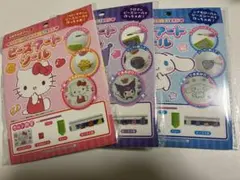 セット★ビーズアートシール キティちゃん クロミ シナモンローン セリアサンリオ