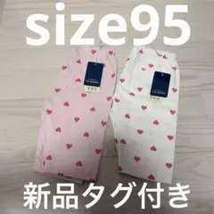 ベビー　ハート柄ストレッチパンツ　5分丈　キッズ　レギンス　のびる　ボトムス
