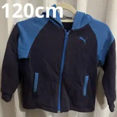 【PUMA】120cm / 男の子 /パーカー/
