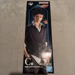 2026年最新】C賞 一番くじ 家庭教師ヒットマンREBORN! 山本武