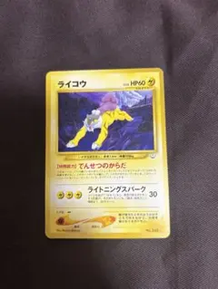 シリーズ:PCG;listno_Pokemon:20817;カード名:ミロカロ… - メルカリ