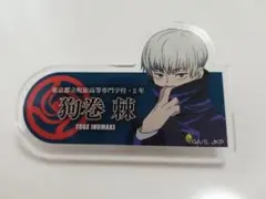 呪術廻戦 アクリル 名札 バッチ 狗巻棘 パンダ 究極メカ丸