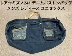 希少　レア　ミズノ　マスターズ　ボストンバッグ　トリコロール　革製　ビンテージ 希少 マスターズ Masters ボストンバッグ レトロ ヴィンテージ