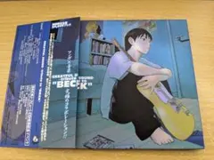 GREATFUL SOUND～tribute to "BECK"