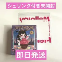 シュリンク付き未開封 Mellojoy メロジョイ カップケーキか？