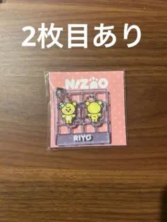 NiziU The CINEMAファンクラブくじ D賞 リオ