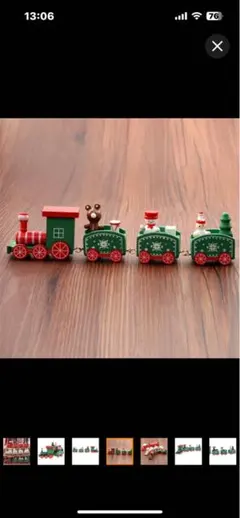 木製クリスマス列車 4両セット