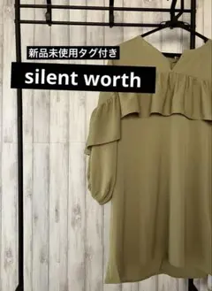 新品未使用タグ付きsilent worth サイレントワース ブラウス フリル