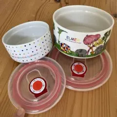 エルマー　蓋付き保存容器　2個セット　タッパー