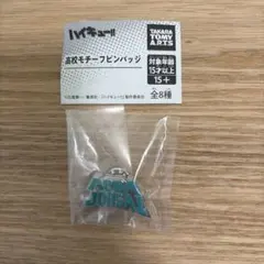 ハイキュー！！ 校章 ピンバッジ 青葉城西 ガチャガチャ
