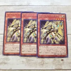 遊戯王　セイクリッド・カドケウス　字レア　BLVO　3枚