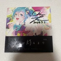 2026年最新】初音ミク サインの人気アイテム - メルカリ