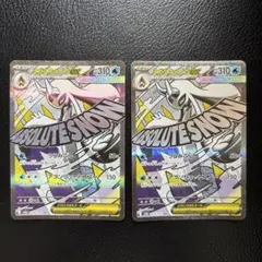 2026年最新】メガユキメノコex maの人気アイテム - メルカリ