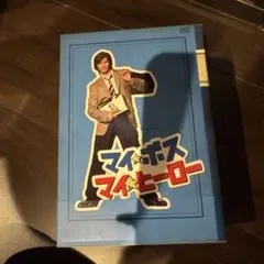 「新品未使用未開封」マイ☆ボス マイ☆ヒーロー DVD-BOX〈5枚組〉 Amazon.co.jp: マイ☆ボス マイ☆ヒーロー DVD-BOX : 長瀬智也