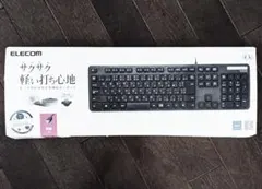 静音キーボード