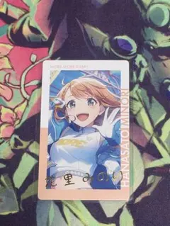 プロセカ プロジェクトセカイ 花里みのり エピカ まとめ売り BNW