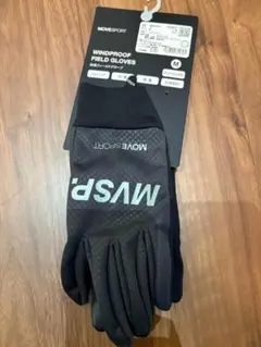 【新品・未使用】MOVE SPORT 防風フィールドグローブ