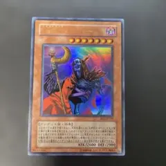 2026年最新】遊戯王 不死王リッチーの人気アイテム - メルカリ