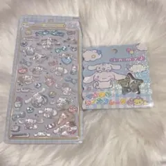 シナモロール シナモン ボンボンドロップシール おはじきシール セット 正規品