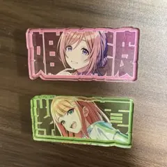 学園アイドルマスター　ネムフレブロックコレクション　紫雲清夏　姫崎莉波