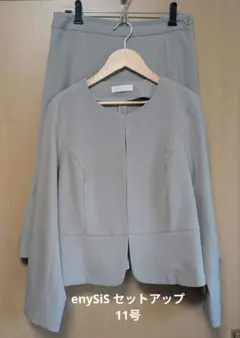 anySiS ノーカラージャケットとフレアスカートセット