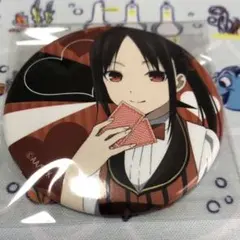 激レア　四宮かぐや　かぐや様は告らせたい?　缶バッジ ディーラーver