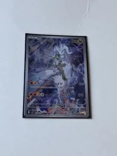 Nのレシラム AR スカーレット&バイオレット 拡張パック バトルパートナーズ…