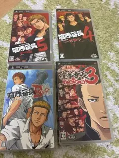 PSP「喧嘩番長 Bros. トーキョーバトルロイヤル」の詳細 - GAMEMAN