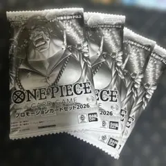 4パック ONE PIECE プロモーションカードセット 2026