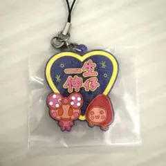 たまごっち一番くじ　F賞キラキララバーチャーム