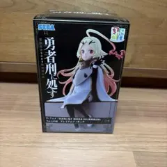 【未開封】勇者刑に処す ちょこのせプレミアムフィギュア テオリッタ