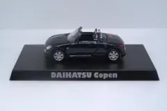 アオシマ 1/64 ダイハツ コペン 黒 ブラック オープンカー ミニカーのサムネイル