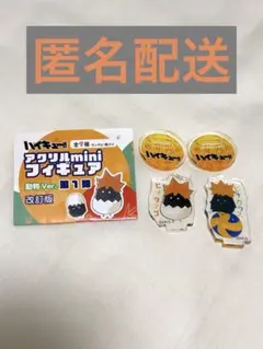 susan_xuan様 リクエスト 2点 まとめ商品