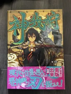 遊戯王 デュエリストパック 万丈目編 未開封 絶版 - メルカリ