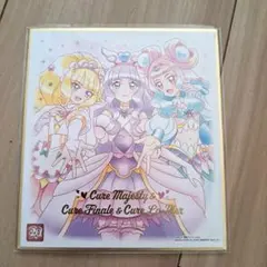 プリキュア　色紙アート　20周年　集合　フィナーレ　マジェスティ　ラメール