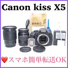 旅行も日常もこれ1本 Canon Kiss X5 17-85mm 万能ズーム 旅行も日常もこれ1本 Canon Kiss X5 17-85mm 万能ズーム - メルカリ