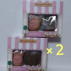 ぽん仔様専用　シルバニアファミリー いちごのスイーツショップ 2個入り