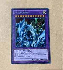 2026年最新】究極竜騎士の人気アイテム - メルカリ