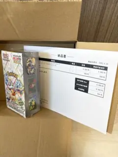 テラフェス シュリンク付きBOX 楽天市場】ポケモンカード テラスタルフェスex BOX シュリンク付きの通販