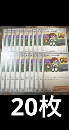 2026年最新】HIKAKIN カードの人気アイテム - メルカリ