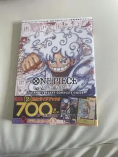 ONE PIECE CARD GAME 2nd ANNIVERSARY