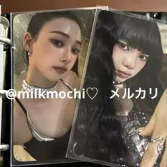 aespa rich man カリナセット 即購入ok