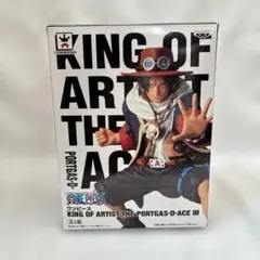 ワンピース KING OF ARTIST PORTGAS D-ACE III