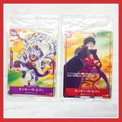 ワンピースカード セブンイレブン 一番くじ限定プロモ3枚セット ルフィ
