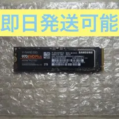 SSD SAMSUNG 970 EVO Plus 2TB NVMe M.2