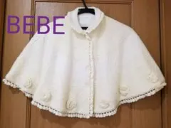 BEBEケープ　ベビーケープ　赤ちゃん防寒着 　ファミリア